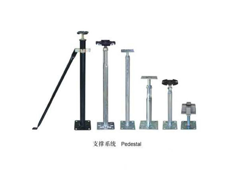 支撐系統(tǒng)及配件
