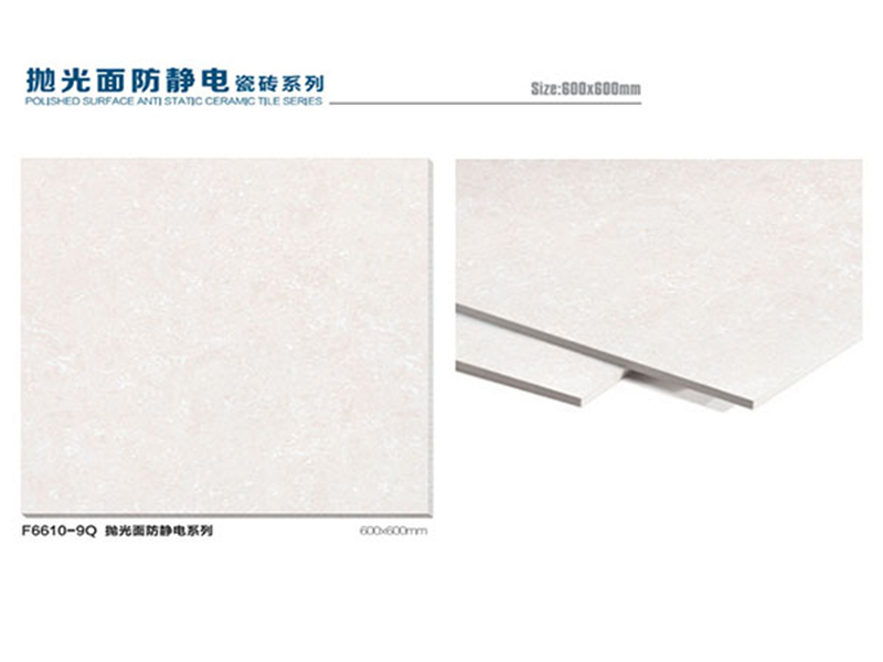 陶瓷貼面色卡DY【F6610-9Q】