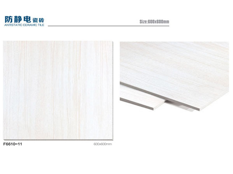 陶瓷貼面色卡DY【F6610-11】